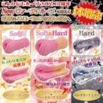 【數量限定】螺旋處女十周年紀念套裝