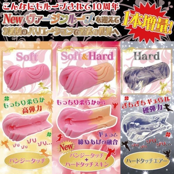 【數量限定】螺旋處女十周年紀念套裝