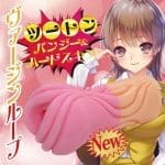 【數量限定】螺旋處女十周年紀念套裝
