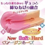 【數量限定】螺旋處女十周年紀念套裝