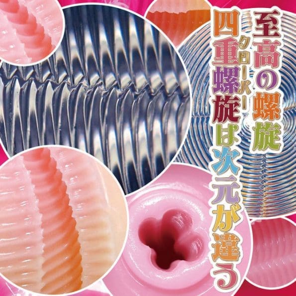 【數量限定】螺旋處女十周年紀念套裝