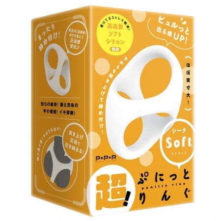 超！彈力套環 THETA Soft