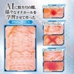 【特價】AIV NO.01 - Image 3