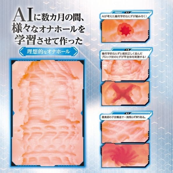 【特價】AIV NO.01 - Image 3