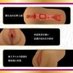 膣肉生陰唇 黑生