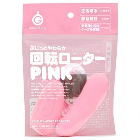 彈力柔軟旋轉震蛋 PINK