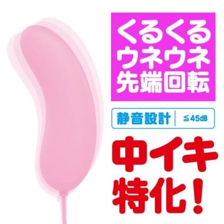 彈力柔軟旋轉震蛋 PINK