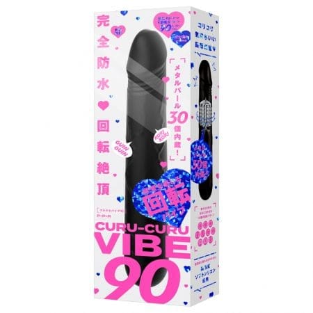CURU-CURU VIBE 旋轉振動棒 90