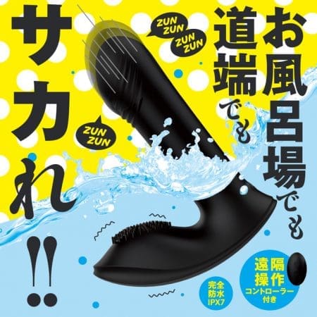 STREET ROTOR KNOCKING 伸縮直筒震蛋