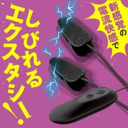 DEEP THUNDER NIPPLE CLIP 深度電流乳頭夾
