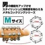 FETISH ULTRA METAL RING 走珠陰莖套環 M