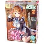 色女僕的煽情懲罰