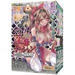 女忍的淫靡誘請