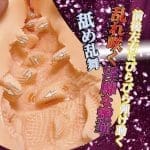 女忍的淫靡誘請