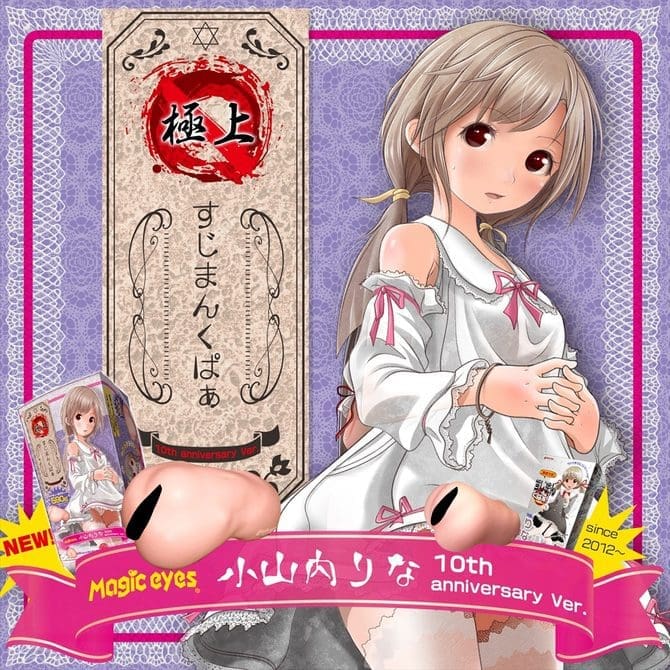 極上少女小穴 扒開 莉娜