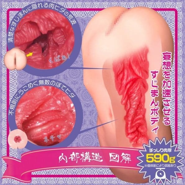 極上少女小穴 扒開 莉娜