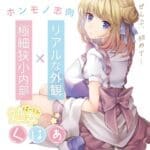 處女掰開