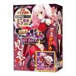 超昂閃忍遙 THE HOLE 四方堂成香