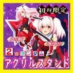 超昂閃忍遙 THE HOLE 四方堂成香