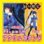 超昂閃忍遙 THE HOLE 昴