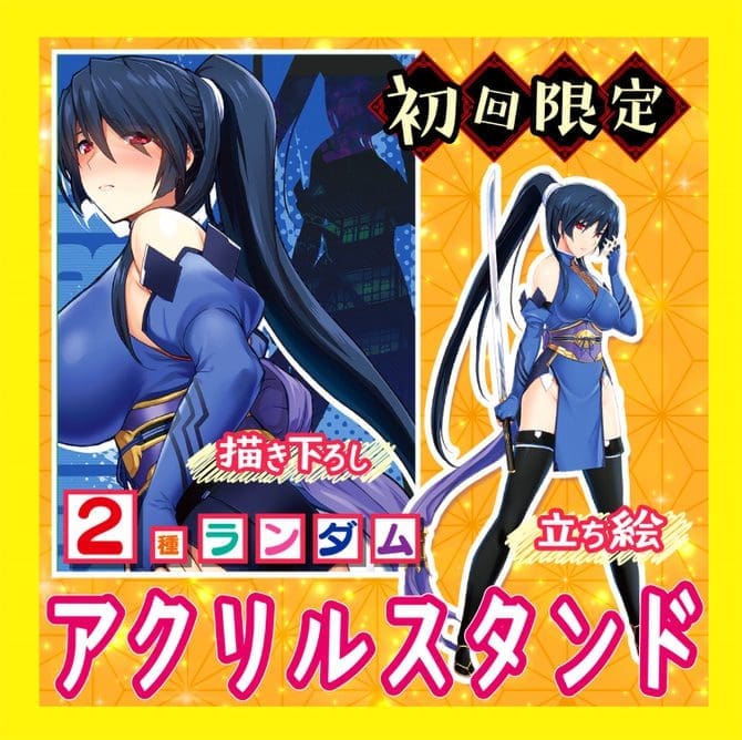 超昂閃忍遙 THE HOLE 昴