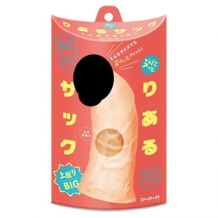 彈力仿真男根套 上翹BIG