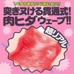 ZUCCON 穿透啪啪美妹