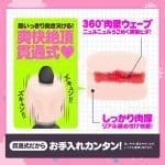 ZUCCON 穿透啪啪美妹