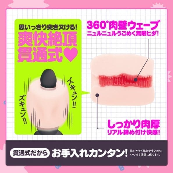 ZUCCON 穿透啪啪美妹