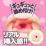 ZUCCON 穿透啪啪美妹