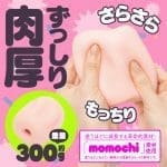 ZUCCON 穿透啪啪美妹