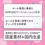 ZUCCON 穿透啪啪美妹