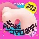 KICHI-KICHI VIRGIN 緊實處女