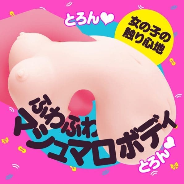 KICHI-KICHI VIRGIN 緊實處女