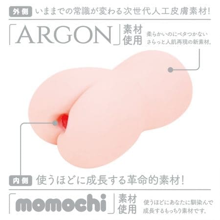 次世代HOLE PUNI VIRGIN EXCITE