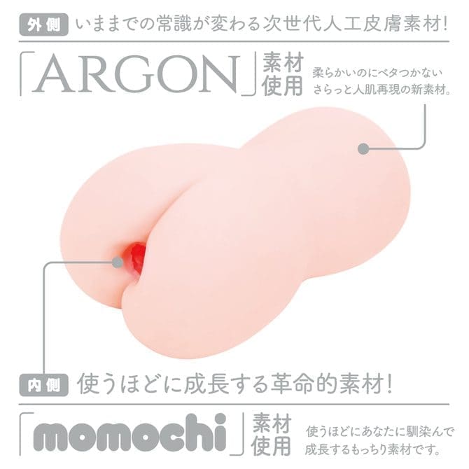 次世代HOLE PUNI VIRGIN EXCITE