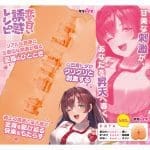 戀愛與甜蜜誘惑的秘方