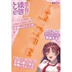 戀愛與甜蜜誘惑的秘方