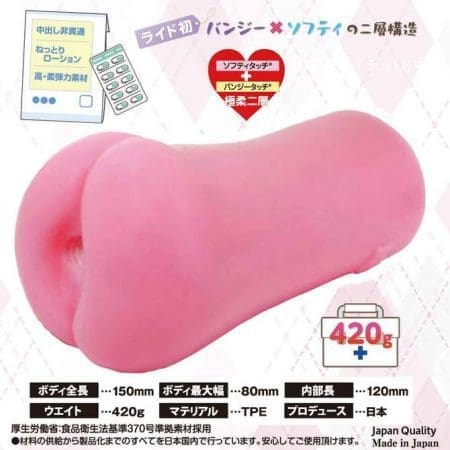 鬆軟性柔眼鏡娘護士