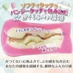 鬆軟性柔眼鏡娘護士