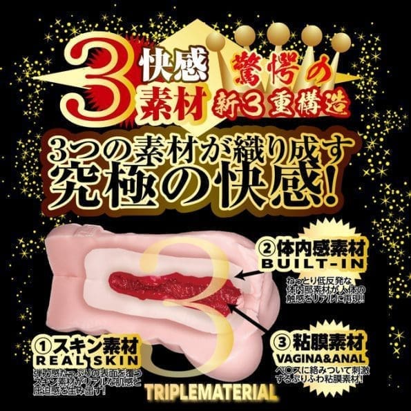 名器の証明13 田中檸檬