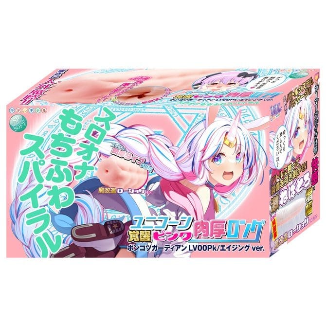 淫魔！覺醒獨角獸 粉紅肉厚加長版 LV00PK