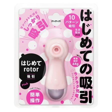 初學者迷你吸吮器 PINK