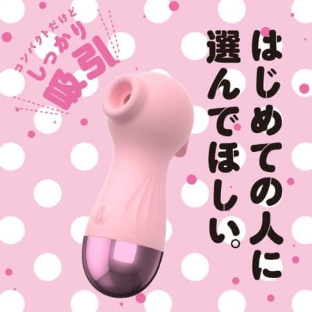 初學者迷你吸吮器 PINK