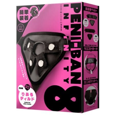 PENIBAN∞ 假陽具穿戴束帶