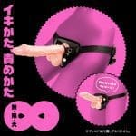 PENIBAN∞ 假陽具穿戴束帶