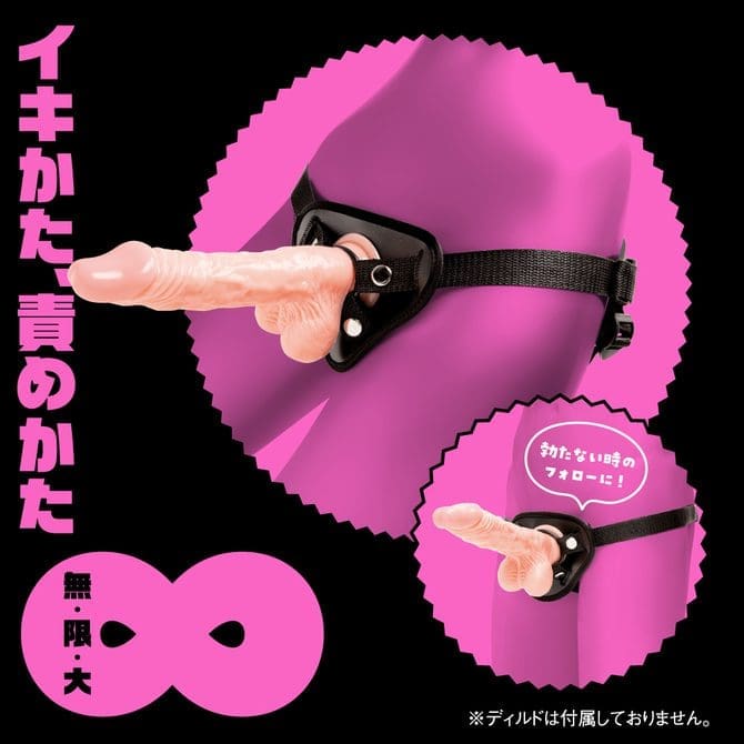 PENIBAN∞ 假陽具穿戴束帶