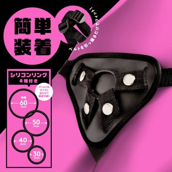 PENIBAN∞ 假陽具穿戴束帶