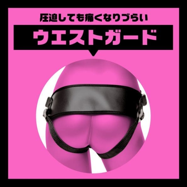 PENIBAN∞ 假陽具穿戴束帶