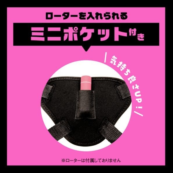 PENIBAN∞ 假陽具穿戴束帶